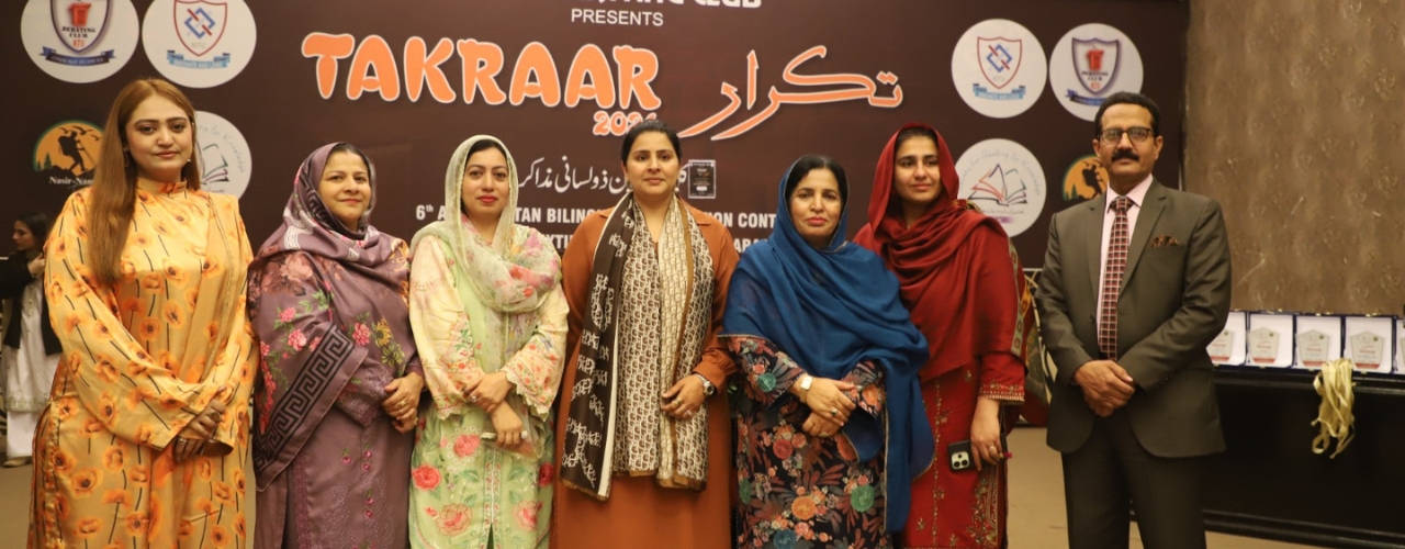 TAKRAAR ’26 – A Grand Literary Showcase at NTU