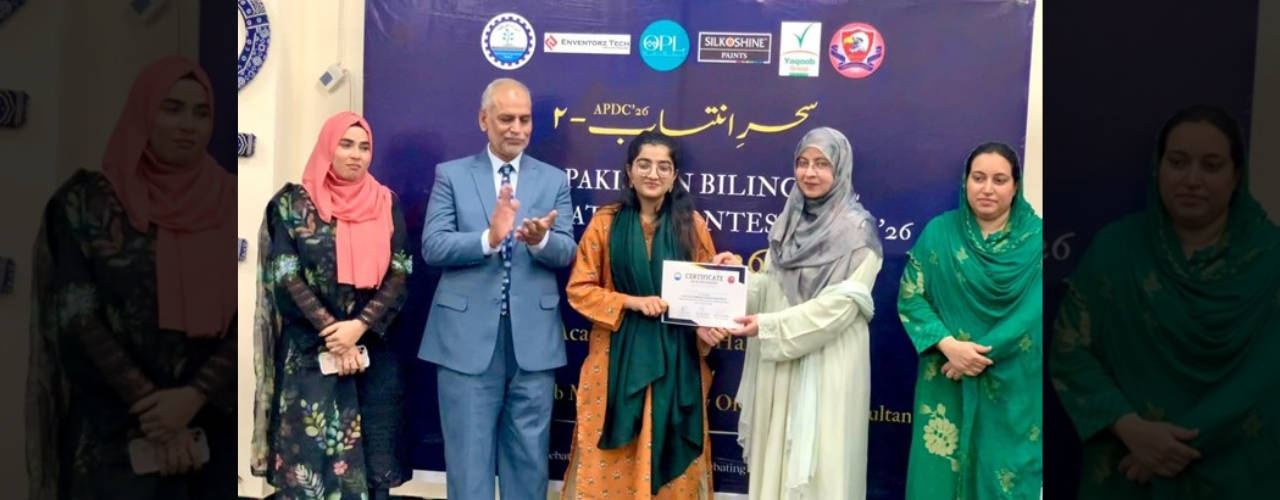 NTU Debating Club Showcases Excellence at APDC’26 Hosted by MNS University of Agriculture, Multan